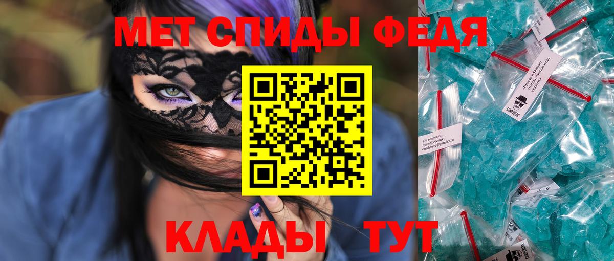 Горячий Ключ  АМФ Розовый  Вход с VPN 