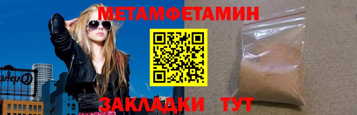 АМФ 98% Горячий Ключ