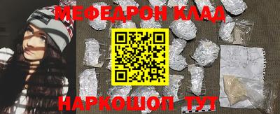 mdma Ковров