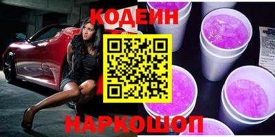 марки nbome Коломна