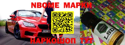 mdma Ковров