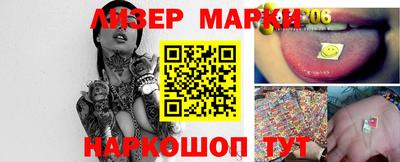 марки nbome Когалым