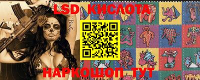 марки nbome Когалым