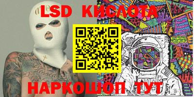 марки nbome Коломна