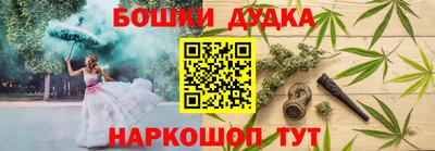 марки nbome Когалым