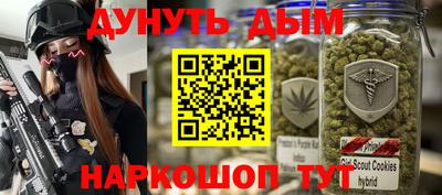 марки nbome Когалым