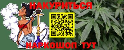 марки nbome Когалым