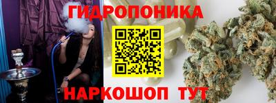 марки nbome Коломна