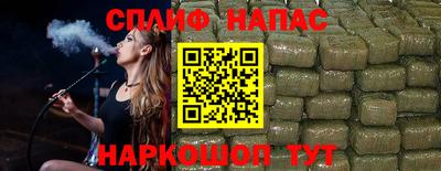 марки nbome Коломна