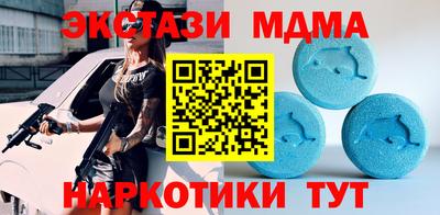 mdma Ковров