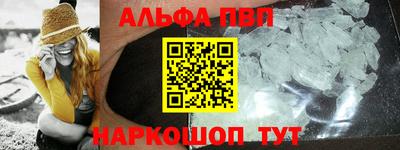 марки nbome Когалым