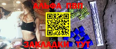 марки nbome Коломна