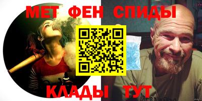 марки nbome Когалым