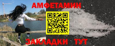 марки nbome Когалым