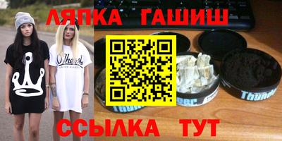 марки nbome Когалым