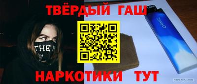 марки nbome Когалым