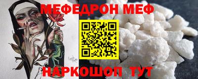 марки nbome Когалым