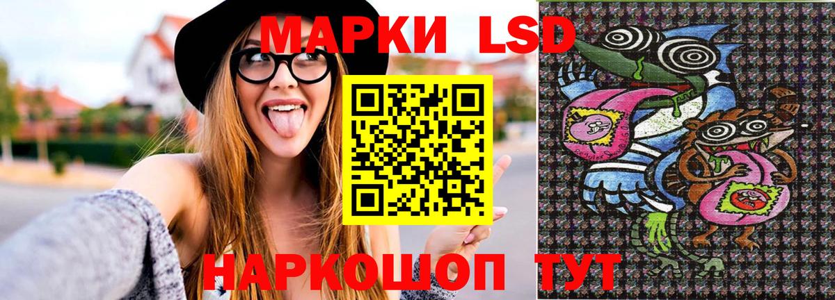 Марки NBOMe 1,5мг Горячий Ключ